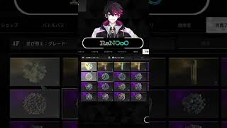 アモルファスを間違えてしまうReN0o0　#ReN0o0　#thefirstdescendant