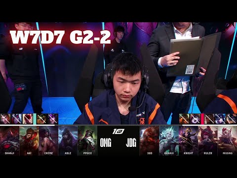 JDG vs OMG - Game 2 | Week 7 Day 7 LPL Spring 2023 | JD Gaming vs Oh My God G2