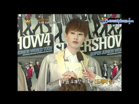 120521 와이드(Wide)  - 글로벌 대세, 도쿄돔 입성한 슈퍼주니어(Super junior)