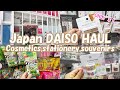 HUGE TOKYO daiso haul 🛒 Shibuya center street | Japan shopping guide