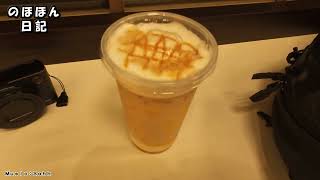 まったり雑談ラジオ　「熊本地震 身の安全を！ ＆　トマト試食」