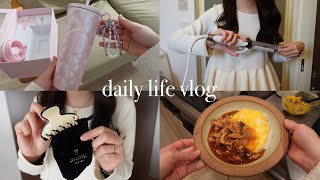 〈vlog〉買い物好き社会人の日常🛒/最近買った可愛いもの🎀/休日の過ごし方/アットコスメ購入品