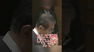 石原慎太郎の名言4選…今の政治家が絶対に言えない言葉 #石原慎太郎 #日本政治 #保守 #政治家 #政治ニュース