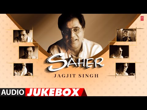 Jagjit Singh "SAHER" Album Full Songs (Audio) Jukebox | Super Hit Hindi Ghazal Album