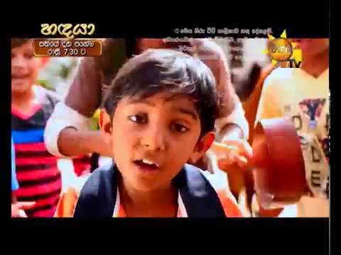 Hiru TV