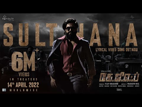 sulthana song lyrics Thumbnail