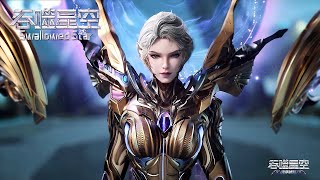 Download lagu 🪐最新197预告!宇宙恶霸携带两件至宝归来,窥探地球所有人都欠罗峰一个交代 |吞噬星空 Swallowed Star |Chinese Animation mp3 Download lagu 🪐最新197预告!宇宙恶霸携带两件至宝归来,窥探地球所有人都欠罗峰一个交代 |吞噬星空 Swallowed Star |Chinese Animation mp3