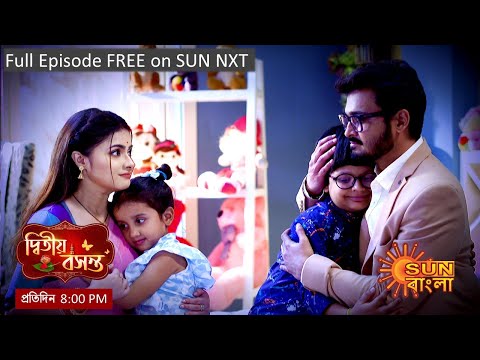 Dwitiyo Basanta | Episodic Promo | 25 Apr 2024 | Sun Bangla