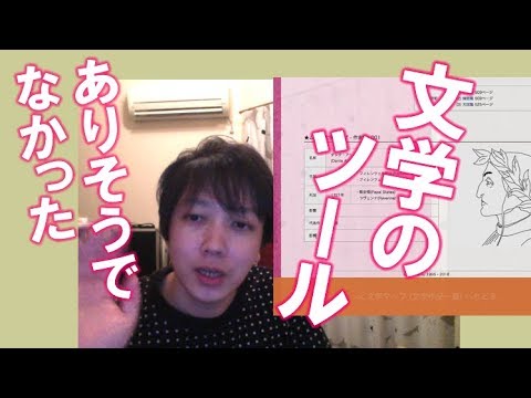 イタリア語のウィキペディアについて詳しく解説