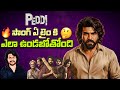 Rai Rai Raa Raa Lyrical Song Update Peddi Second Song Ram Charan AR Rahman Cherry Ustaad