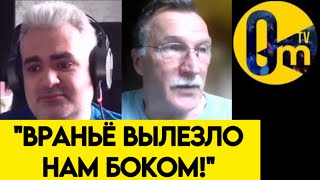 💥"ТЕПЕРЬ НАМ ПРИДЕТСЯ ОБОРОНЯТЬСЯ!"