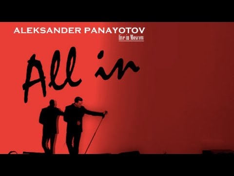 Александр Панайотов - Шоу ALL IN. LIVE
