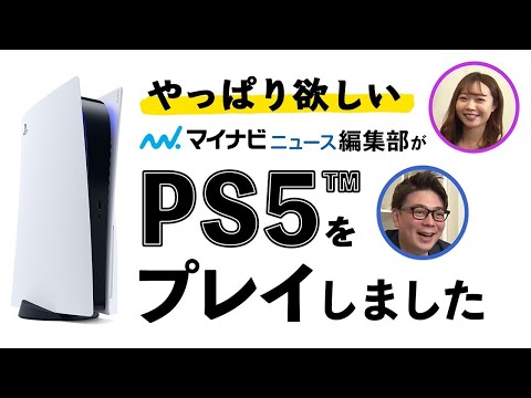 PS5: シークレットアップデートにより、今後 1 つのことが妨げられます