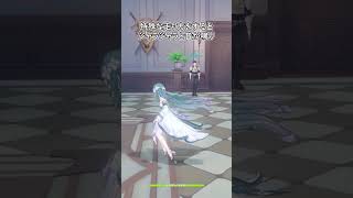 【原神】ヴォジャニーツァは意外とうるさいみたいです