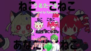 うるたーる Ryokuy@ #歌ってみた #男が歌う #新人歌い手 #新人vtuber #高音系男子