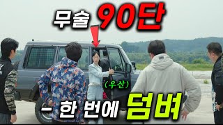 유튜브 썸네일