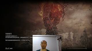 [閒聊] 艾爾登法環 喚勾指藥 落葉花材料 無限刷