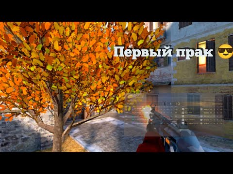 Сыграл свой первый прак в команде 🥵 | Infinix hot 12 play