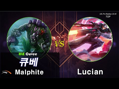 [탑] 큐베 말파이트 vs 루시안 / 롤 프로 리플레이 (HLE Cuvee Malphite vs Lucian Challenger Pro Replays)