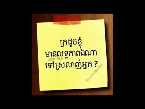 Rock The Funky Beats Info Funky Beats by hai kerker