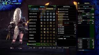 ハンティングタイム
