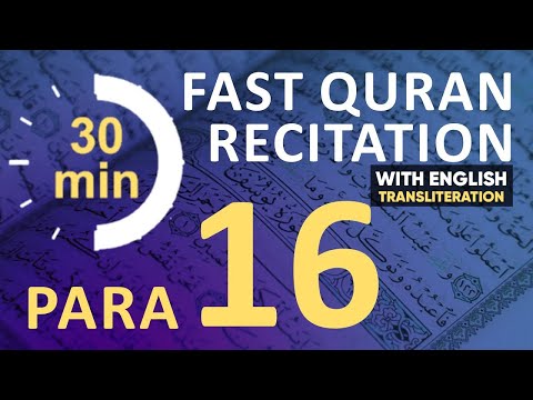 Para 16: Fast & Beautiful Recitation of Quran Tilawat (One Para in 30 Mins.)