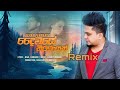 DAIWAYE THEERANAYAK RNB MIX