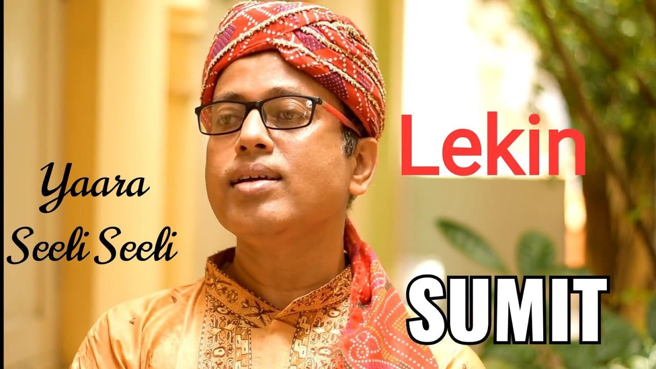 अमेजिंग सिंगर dual voice singing Cover song Yaara seeli seeli bollywood movie lekin sing by sumit Chaudhary