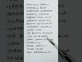 கிச்சிலி சம்பா குத்தி எடுத்தேன் KichIli Samb