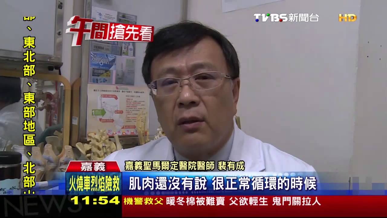 缺鈣沒暖身 國中生跑步未碰撞竟骨折