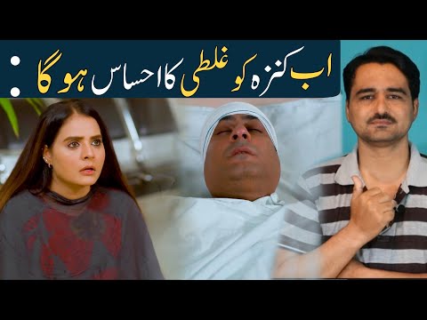 Behroop Episode 95 teaser promo review - Viki Official Review _ Last Epi