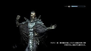 【実況プレイ】Skyrim-追いかけて、雪國【vol.208】