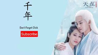 Download lagu The destiny of white snake song lyrics pinyin mp3