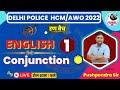 English for Delhi Police Head Constable | AWO | Conjunction  | Lecture 1 |   Parmar SSC