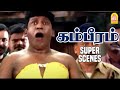 Light-ட திருப்பாத! Light-ட திருப்பாத!| Gambeeram Super Scenes | Sarath Kumar | L