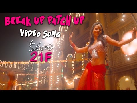 Breakup Patchup Official Video Song | Kumari 21F Movie | Raj Tarun, Hebah Patel | Devi Sri Prasad