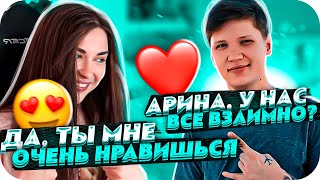 АРИНЯН ПРИЗНАЛАСЬ СИМПЛУ В ЛЮБВИ?! | АРИНЯН РАССКАЗАЛА ПРО СИМПЛА И КАРАВАЯ | BUSTER CHILL