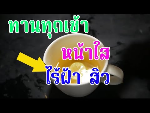 💯 Good health!! Drink it every morning, clear face, no blemishes, freckles, dark spots, acne.