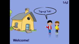 Greetings | Welcome | Levantine Arabic | Simple  and Easy Arabic