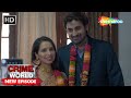नया बाप Crime World Crime Kahaniyaan Crimeworld