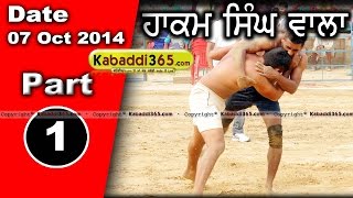 Hakam Singh Wala (Bathinda) Kabaddi Tournament 7 Oct 2014 Part 1 By Kabaddi365.com