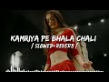 Kamariya Pe Bhala Chali Slowed Reverb Khesari Lal