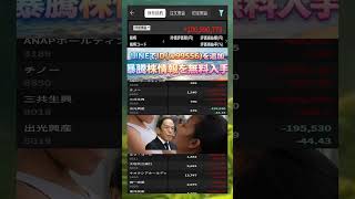 #資産形成,#投資戦略,#投資信託,#ETF,#インデックス投資,#積立投資,#NISA,#新NISA,#つみたてNISA,#iDeCo,#配当金,#配当利回り