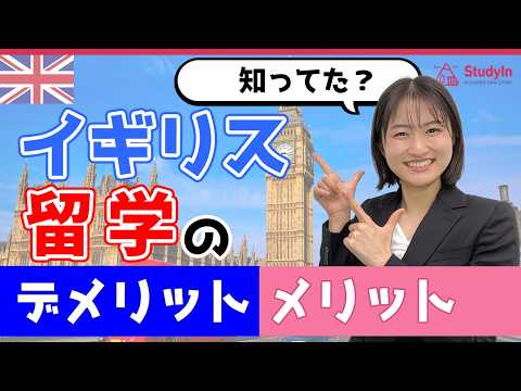 キングストン大学について詳しく解説