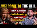Iran Big Warning Welcome To The Hell Trump Next Plan Tamil Pokkisham TP