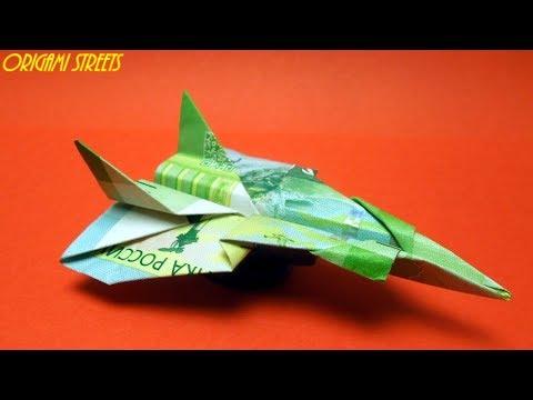 Оригами самолёт из купюры