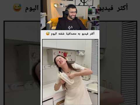 #otmaneelatmaniplus