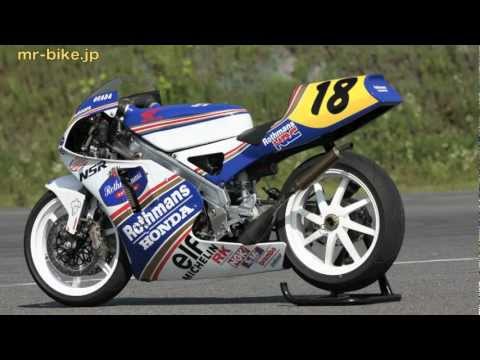 Honda NSR250 Series WEB Mr. Bike