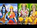 Shivaya Vishnurupaaya Shivarupayaa Vishnave