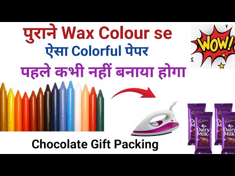 🎀🌟Beautiful Birthday Gift Ideas /Chocolate Gift Wrapping /J Saini Naps #youtubevideo #trendingvideo